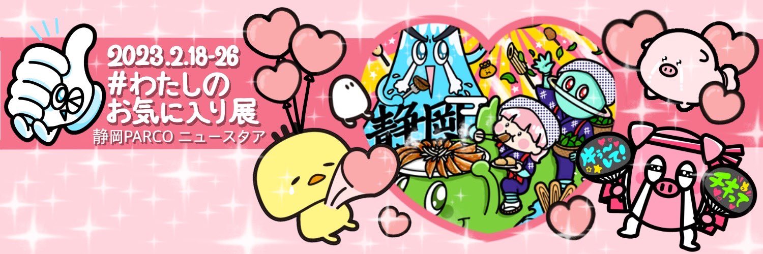 ぷんち✌️ banner