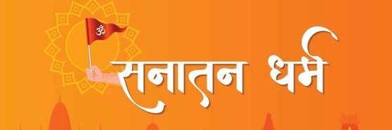 Sangeeta banner