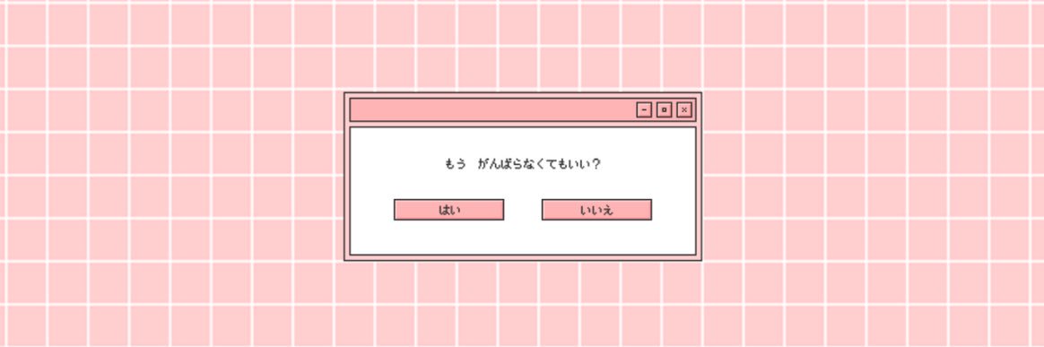 🍭 banner