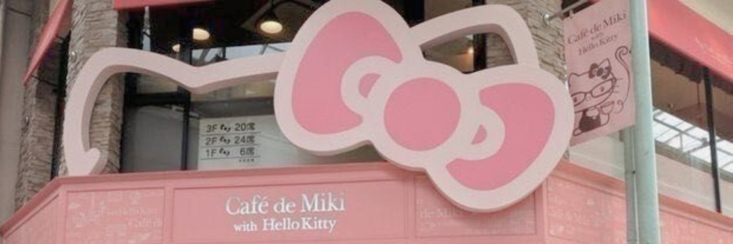 lianne's banner