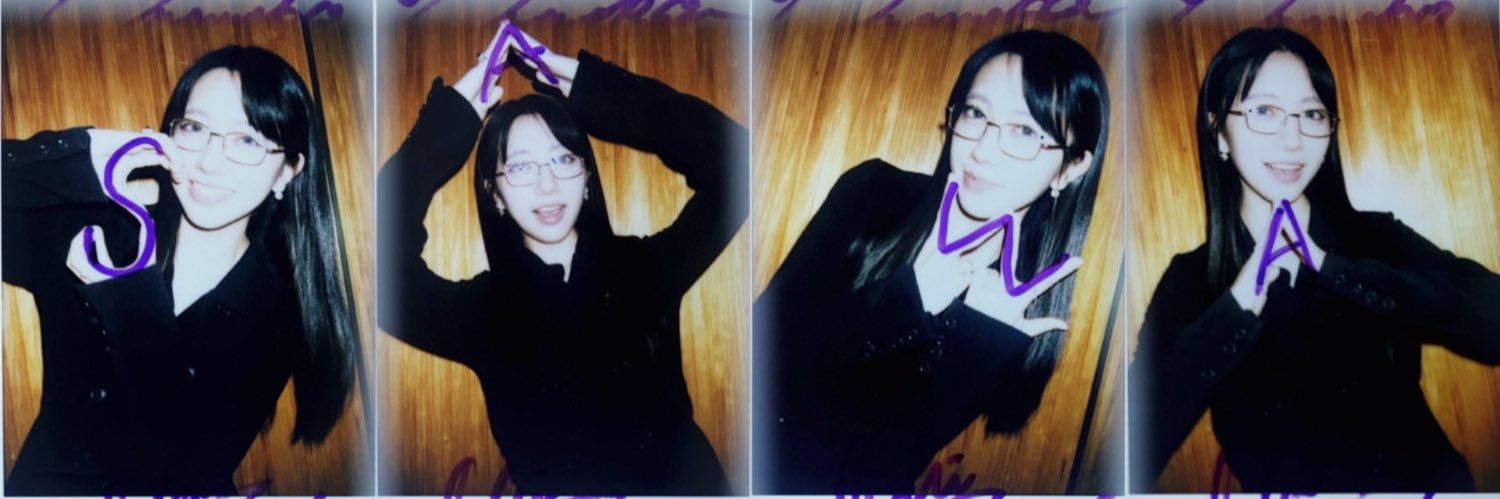 さわ🐈‍⬛ banner