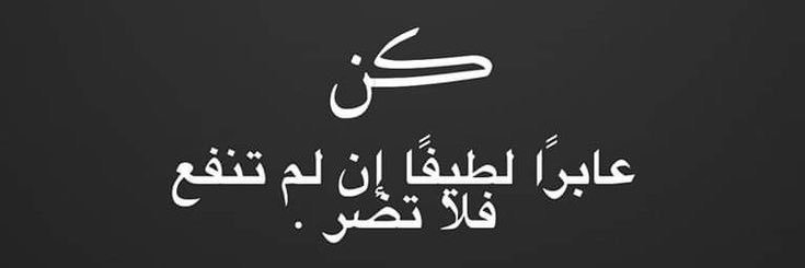 يأت بها ان الله لطيف خبير banner