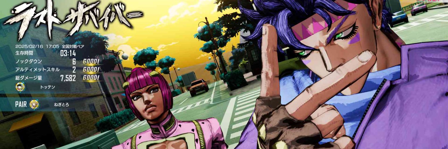 トッテン@ banner