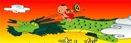 maro987's profile banner image