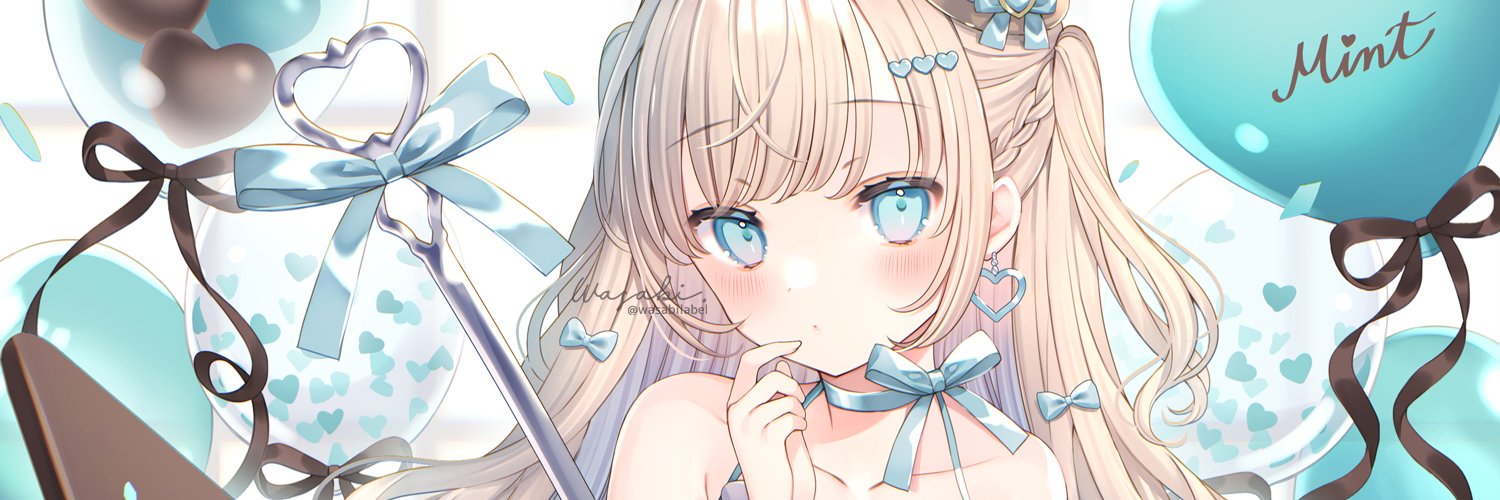 和錆's banner