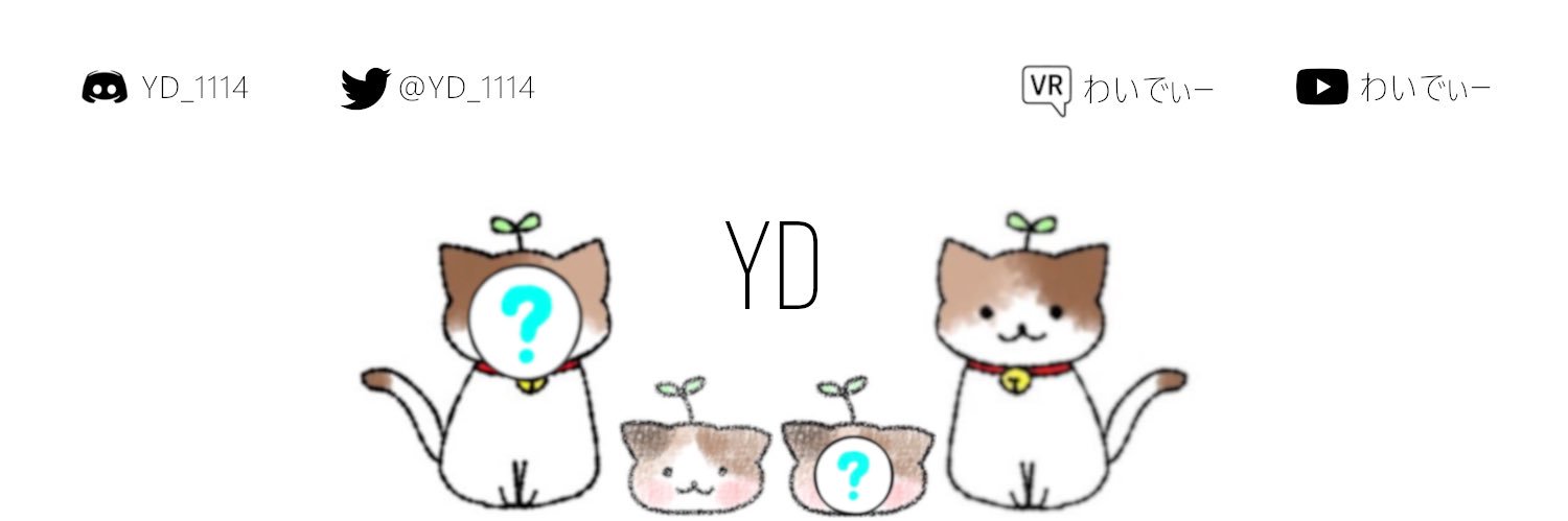 YD_VRChat's profile banner image
