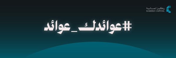 rakeez_sa Profile Banner