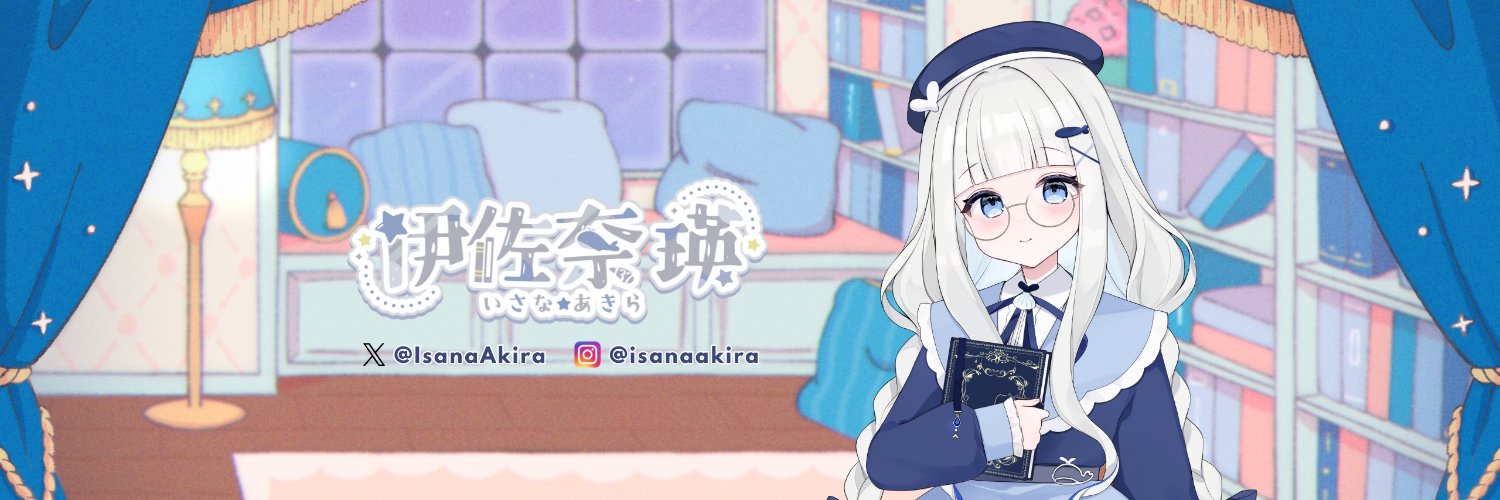 IsanaAkira's profile banner image