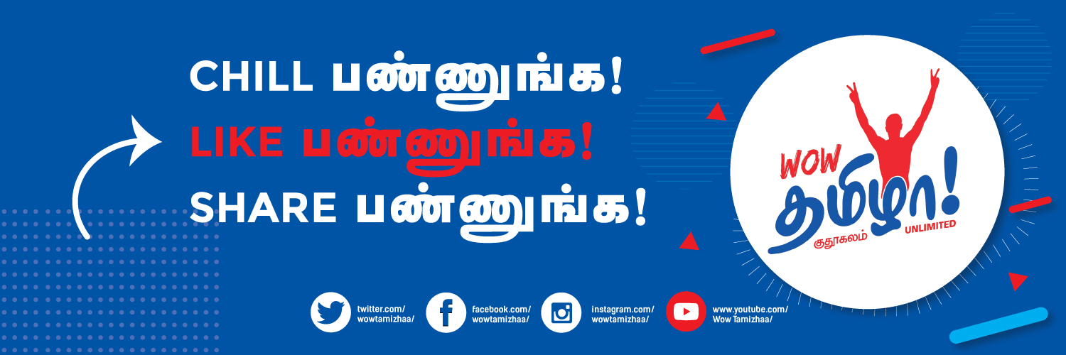 Wow Tamizhaa Official banner