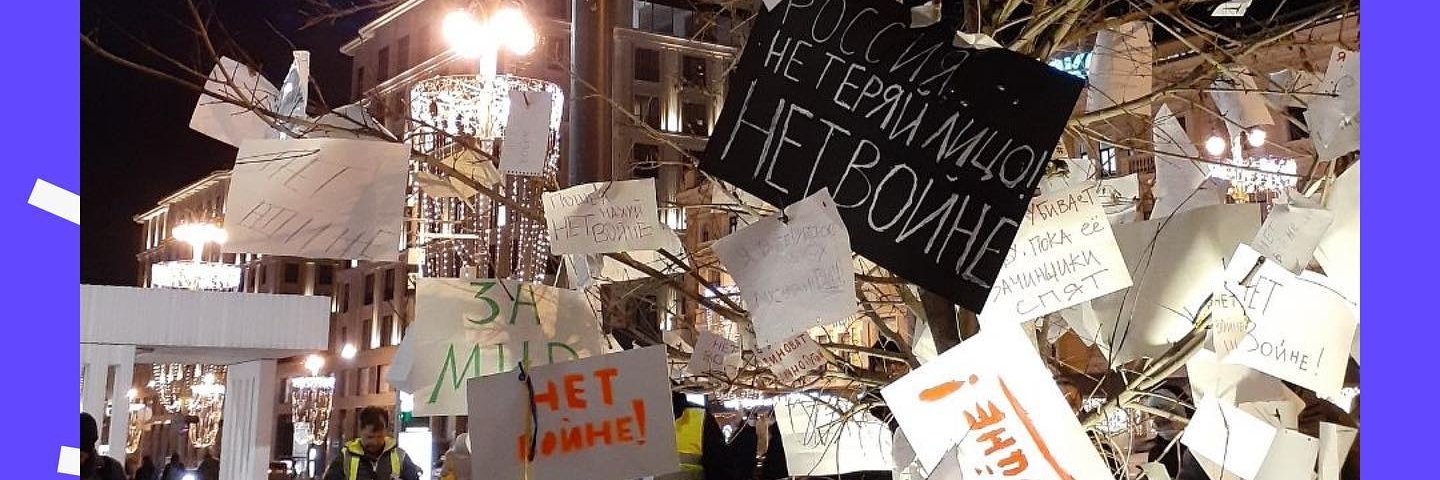 Дефöрест💙💛⬜🟥⬜🇮🇱 🇬🇪#Солидарность banner