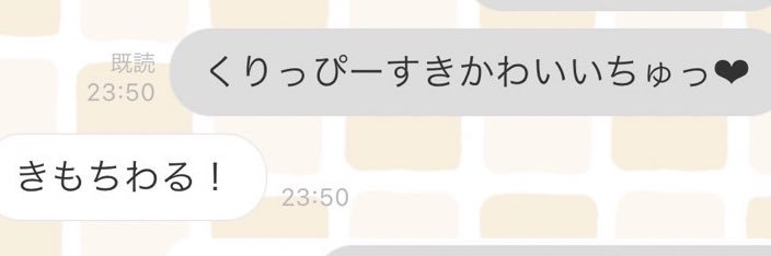 くりっぴー banner