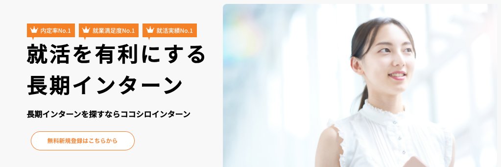 kokoshirointern's profile banner image