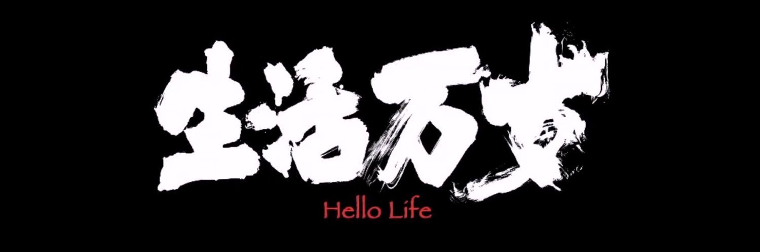 小林绘柴_FishX banner