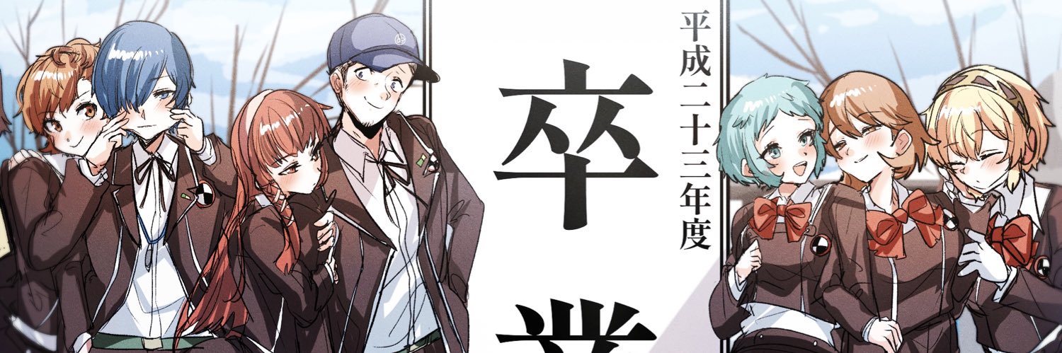 ゆゆ's banner