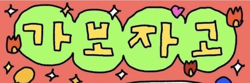 flyhigh_nft's profile banner image