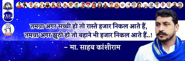 VivekSenASP Profile Banner