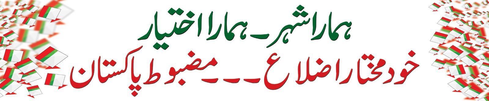 MQM_NA236's profile banner image