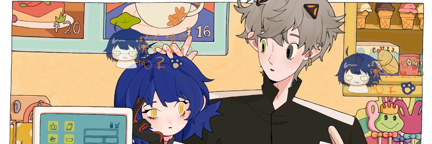 SS.mmn banner