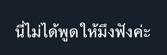 Normal ft.FKT banner