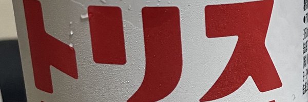 cafe_in_over Profile Banner