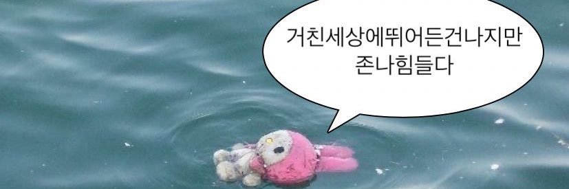 ocean_diary's profile banner image