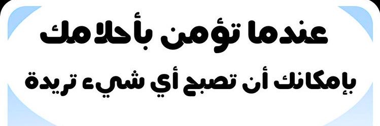 etharalsayed's profile banner image
