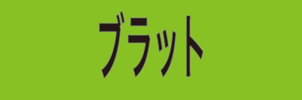 gueixa mineira banner