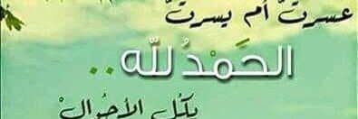 fatnaalgmal's profile banner image