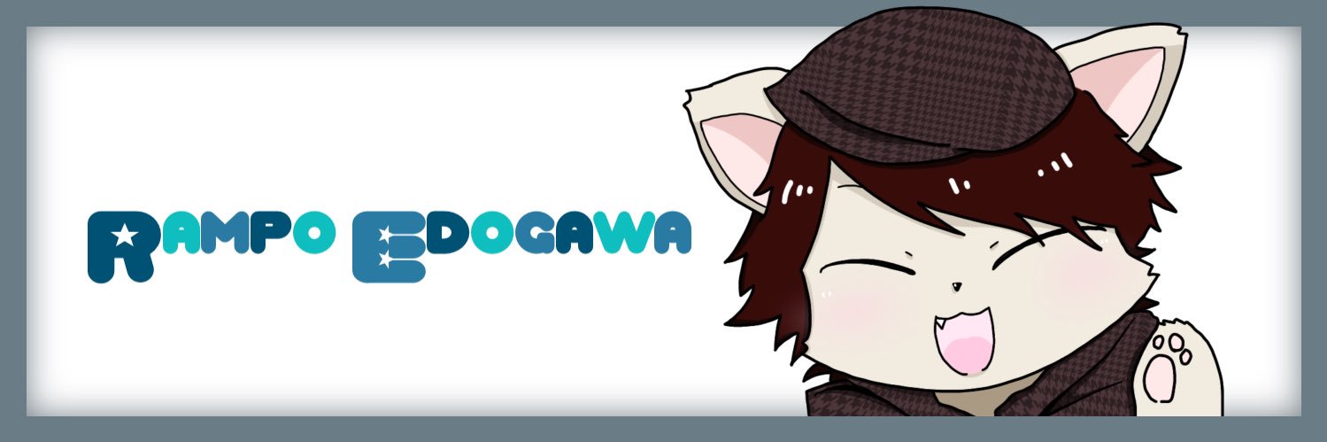 海月 banner