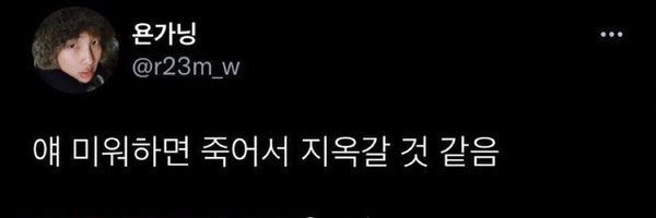 tanniemaze Profile Banner