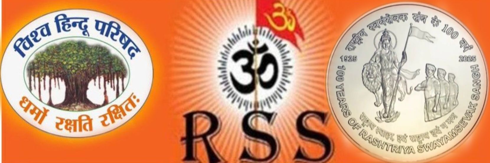 मधु शर्मा banner