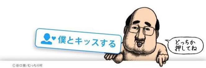 miochan1997's profile banner image