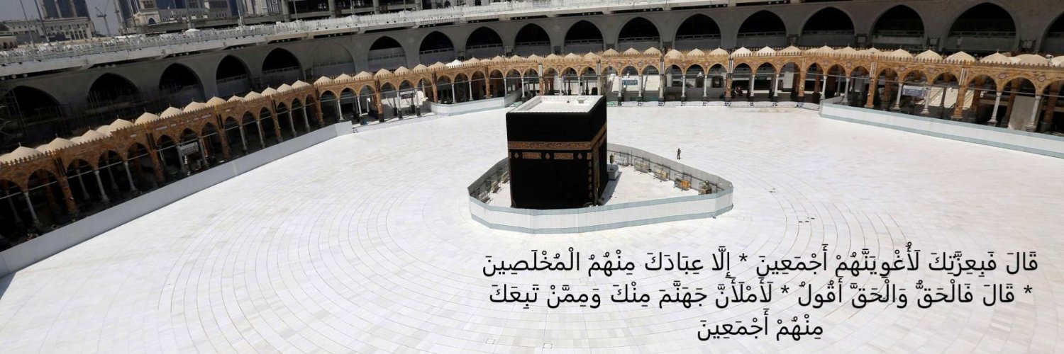 ahbesa's profile banner image