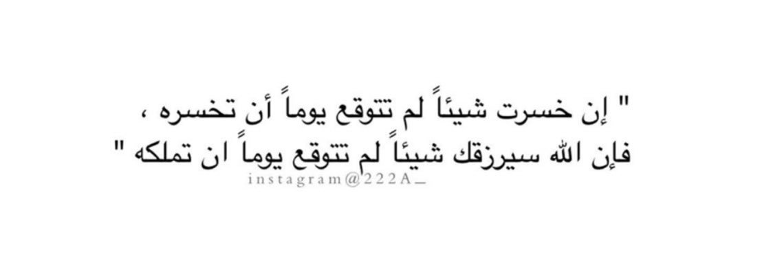 Maged583's profile banner image