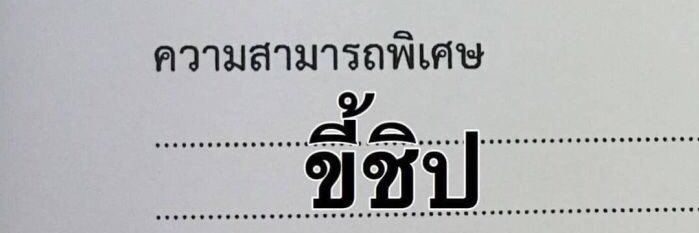 ‎𓈒 ˖ ࣪ 𝜗𝜚 ׅ บี บีม ⋄ 𓍯's banner