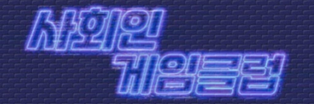 tang_gamza's profile banner image