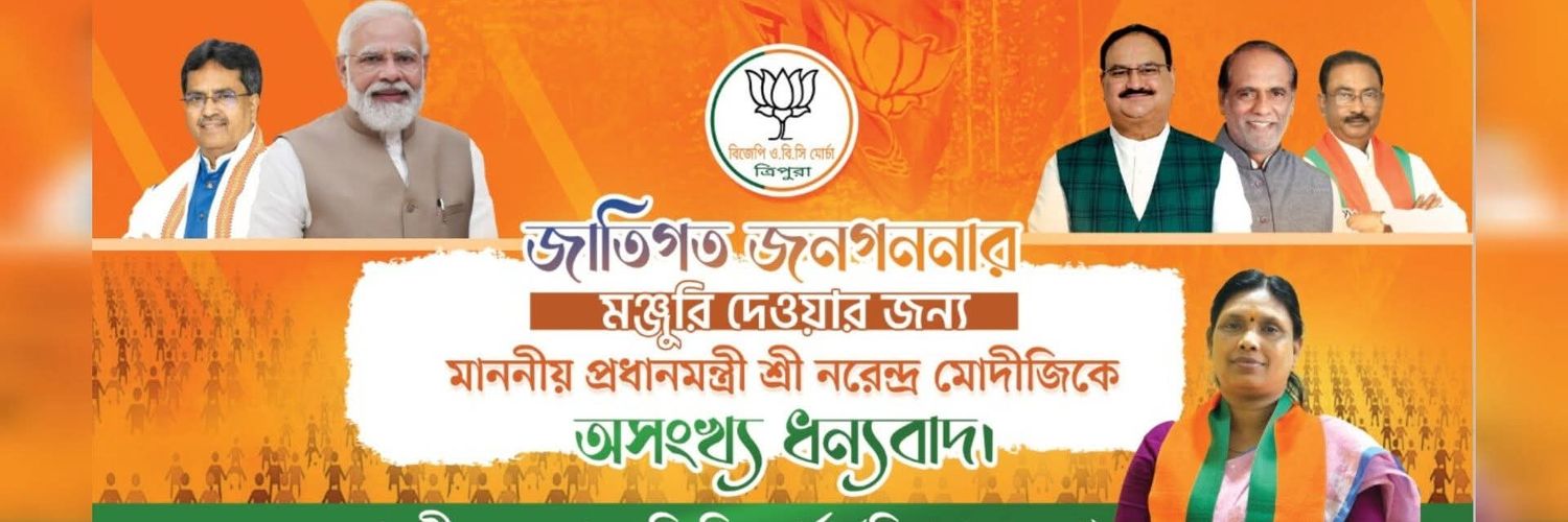 malinabjp57's profile banner image