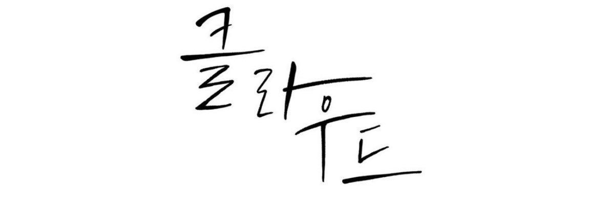 Lost In The Cloud's banner