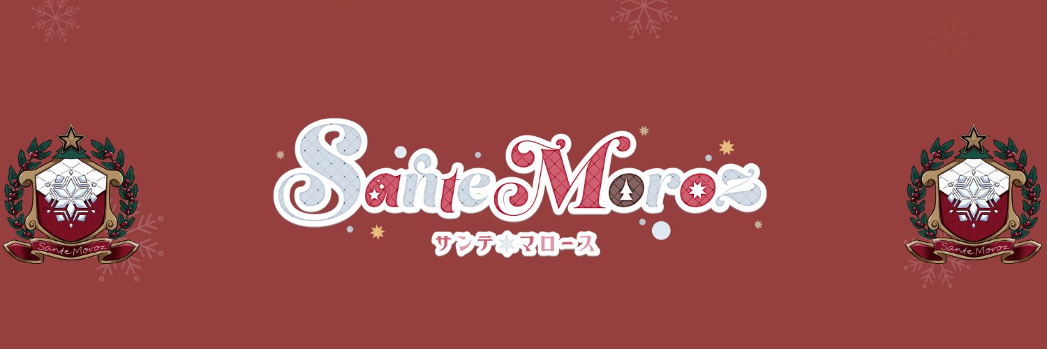 SanteMoroz's profile banner image