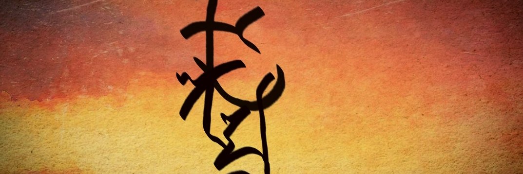 Rtam卐's banner