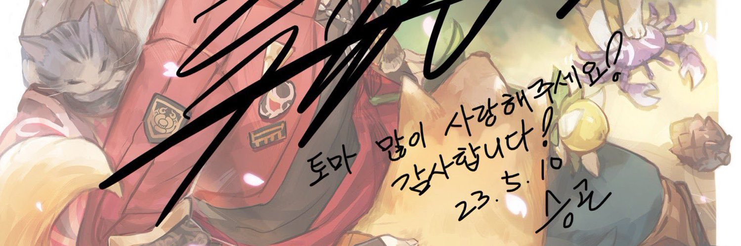 우룩 banner