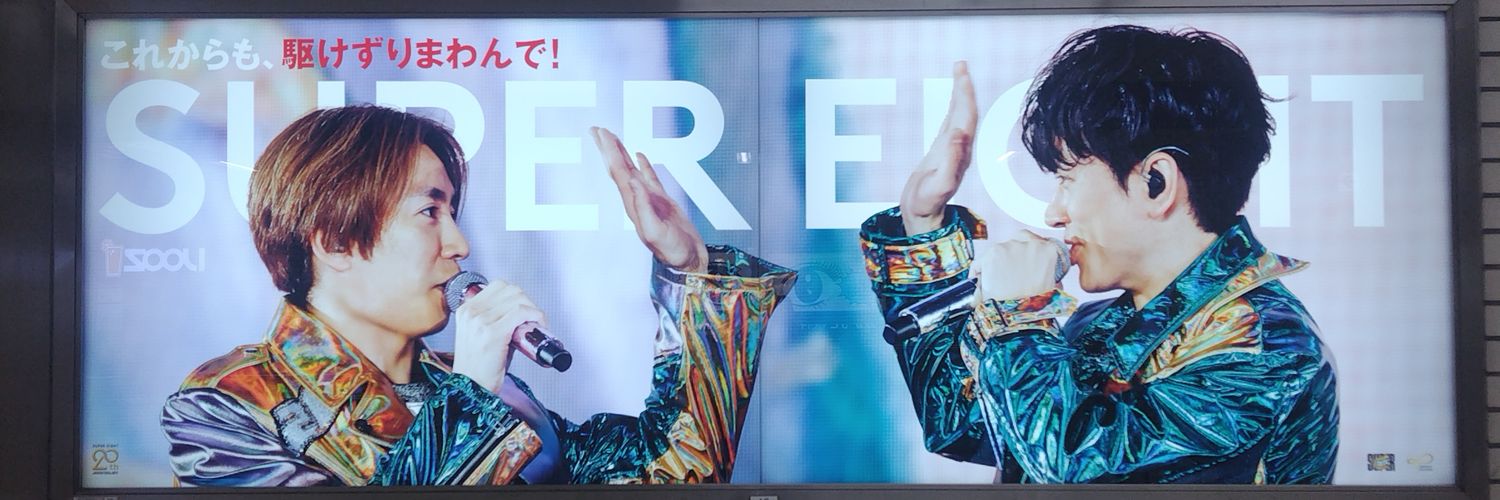 1veight's profile banner image