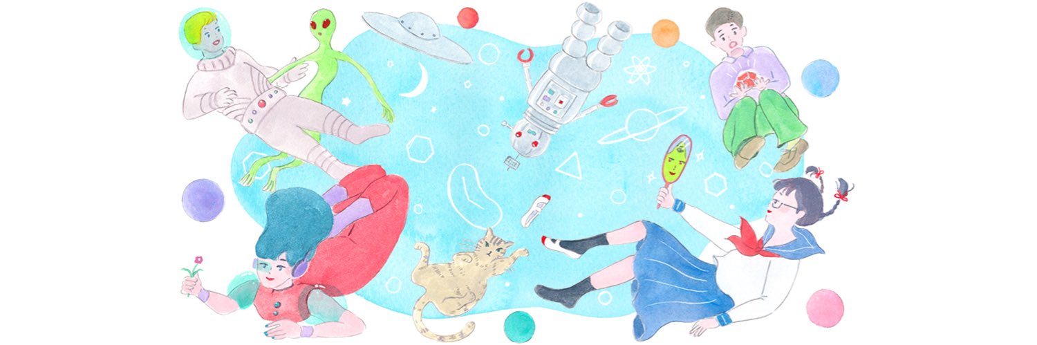 SFカーニバル's banner