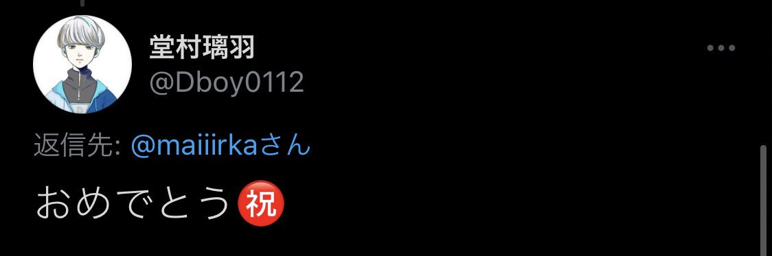 maiiirka's profile banner image