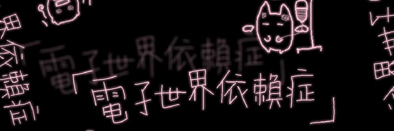 PuppyXove's profile banner image