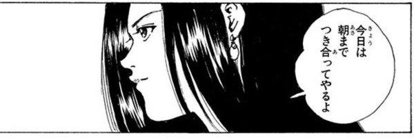 makkinze Profile Banner