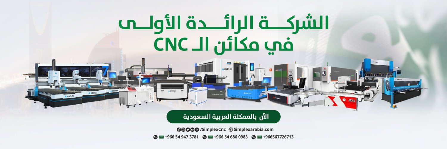 Simplex Cnc banner