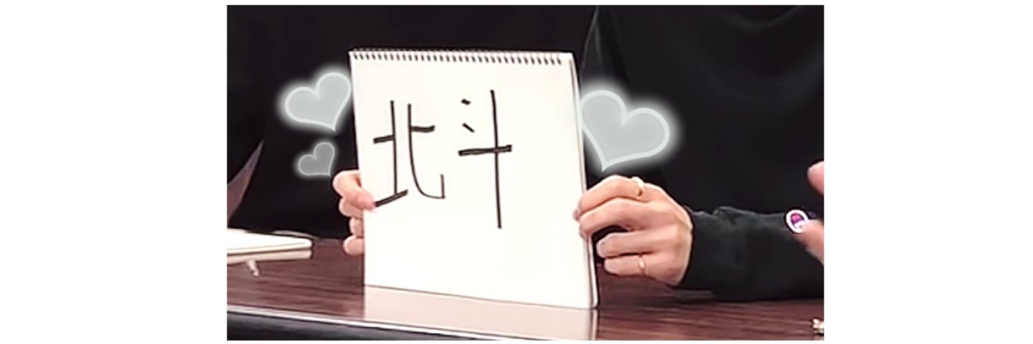 ゆ♡ banner