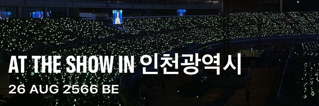 ᓀ‸ᓂ banner