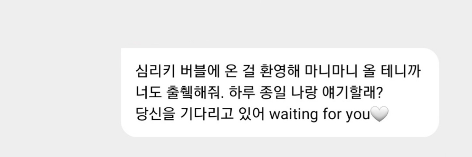 리키 챗플 아카이브 banner